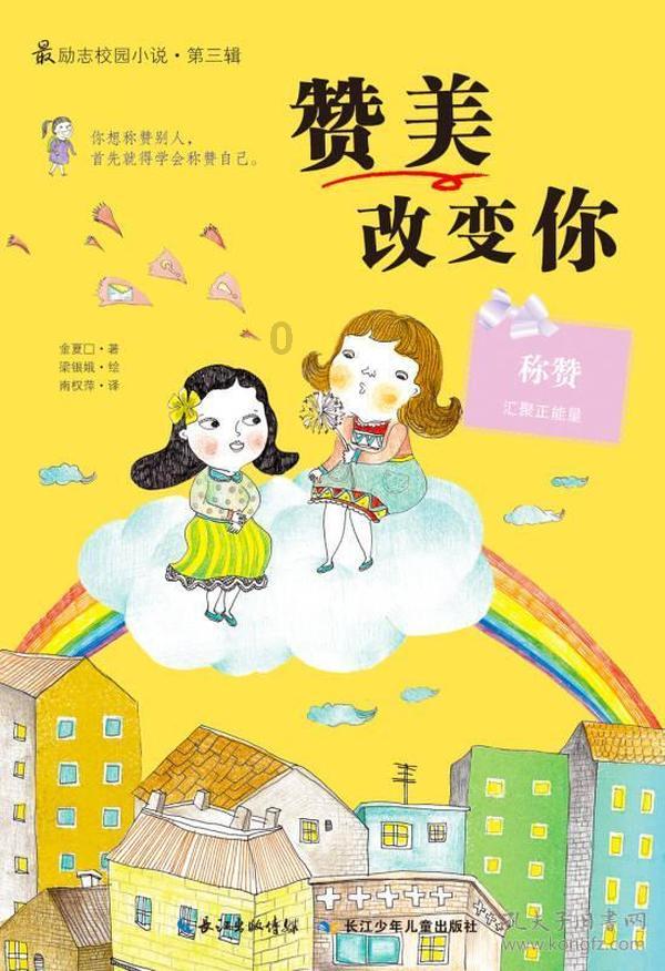 小艾比模仿秀