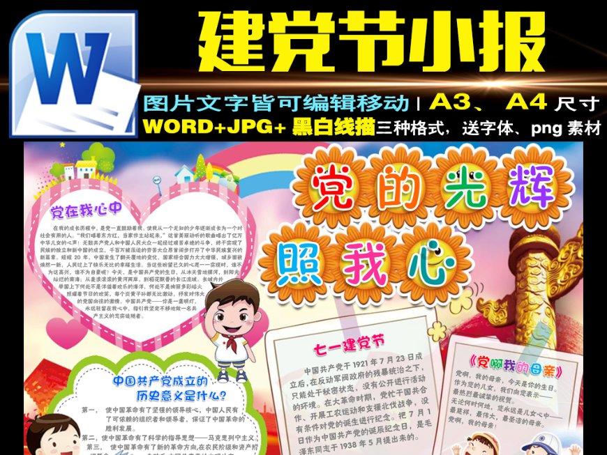 几何霓虹冲刺4无敌版